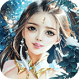 仙幻传说官方版手游