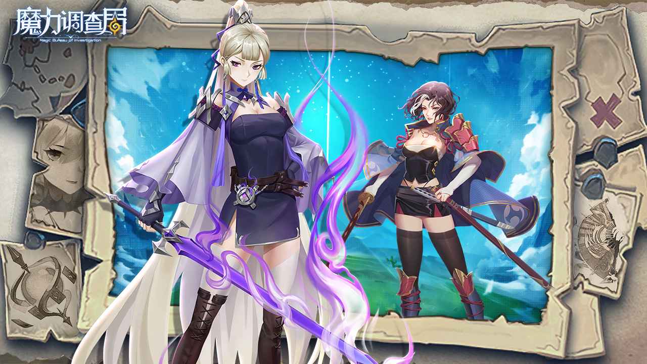 魔力调查局手机版-游戏截图1