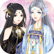 花舞蝶衣测试版