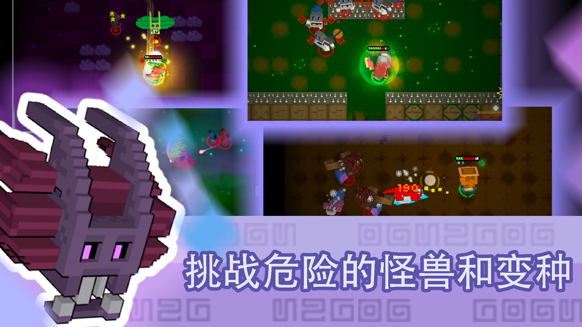 怪兽之星2021新版游戏截图5