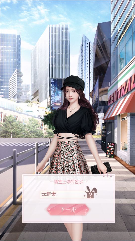 钻石星语测试版游戏截图1