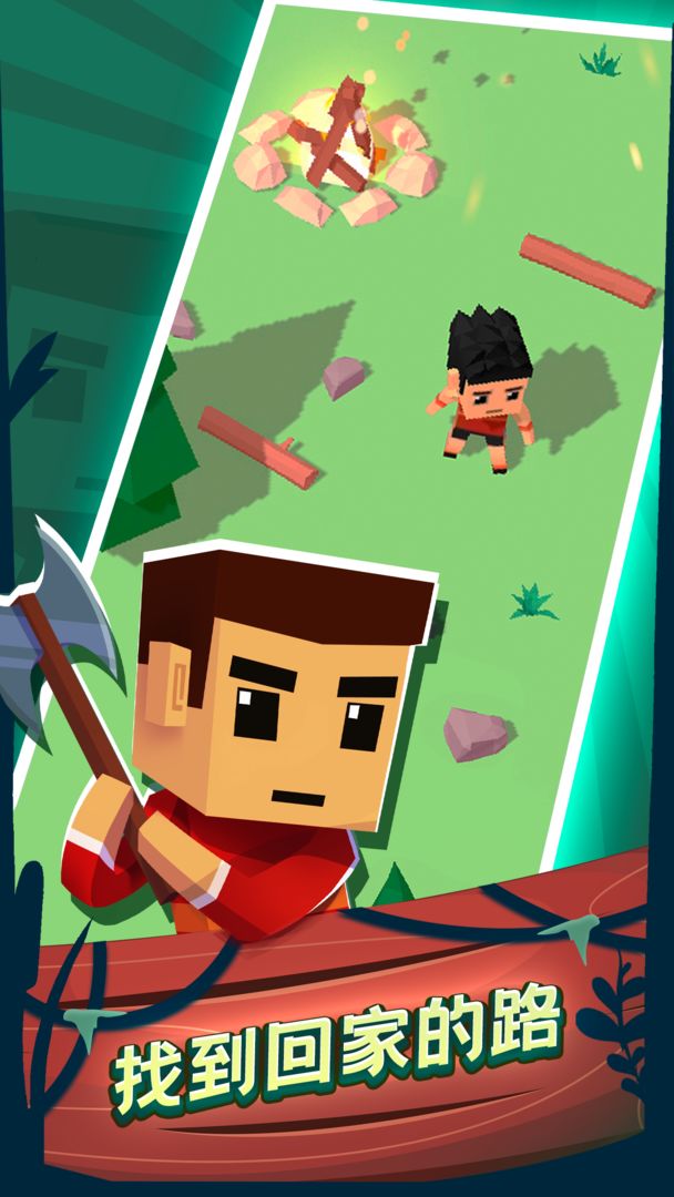 空难求生记测试版游戏截图1