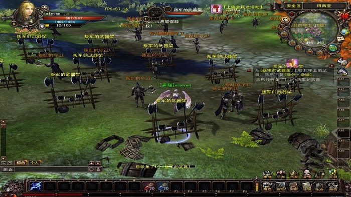 黑暗帝国ol手机版-游戏截图2