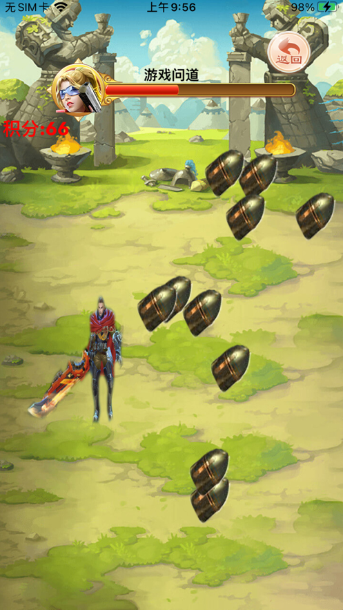 末日战士游戏截图1