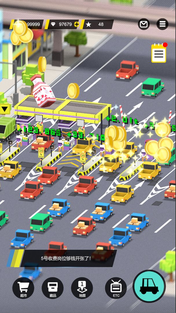 收费站模拟器ios版游戏截图4