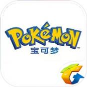 宝可梦大集结日服