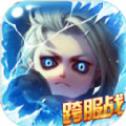燃烧吧魔兽手游