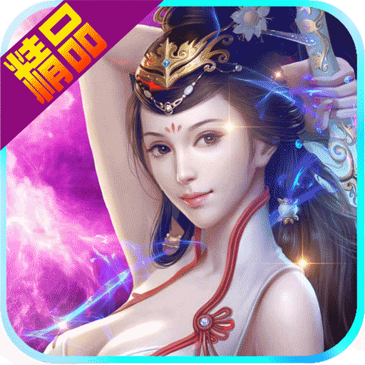 五行术师最新破解版