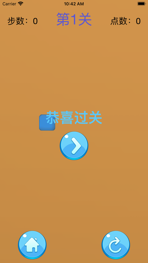 方块吃豆豆-游戏截图2