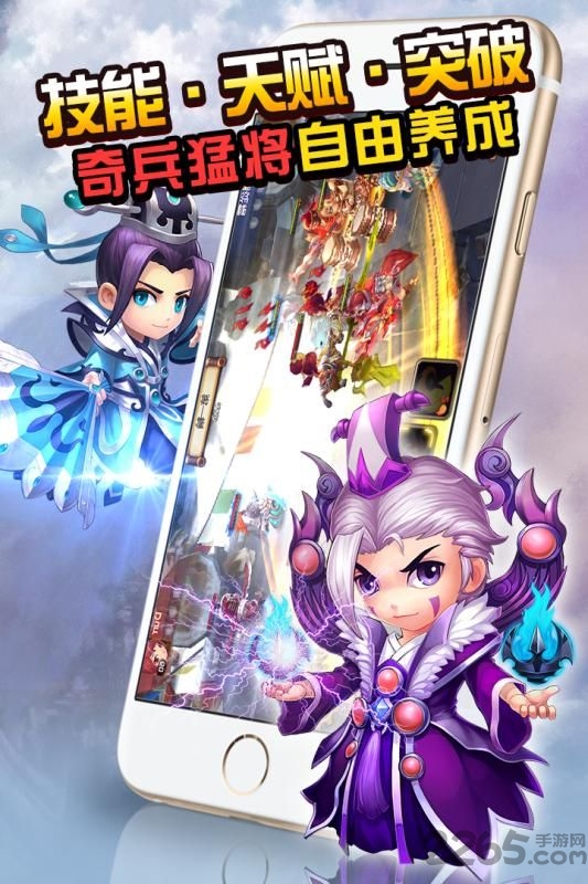 划爆大作战bt版-游戏截图1