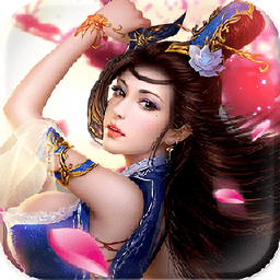 上古修真录手游官方