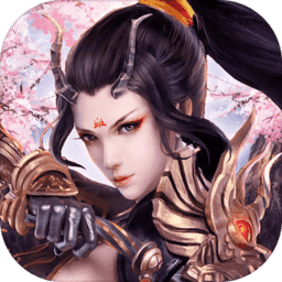 久炼乾坤单机版(暂未上线)