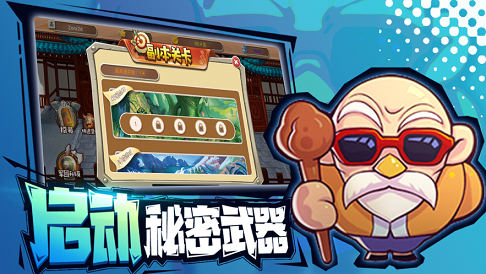 赛亚元气弹游戏截图1