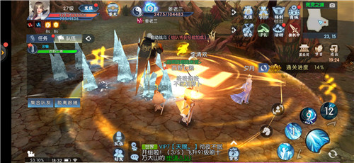 灵域修仙之临天下-游戏截图2