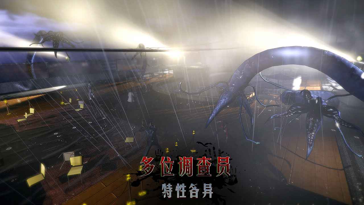 志怪者手游游戏截图4