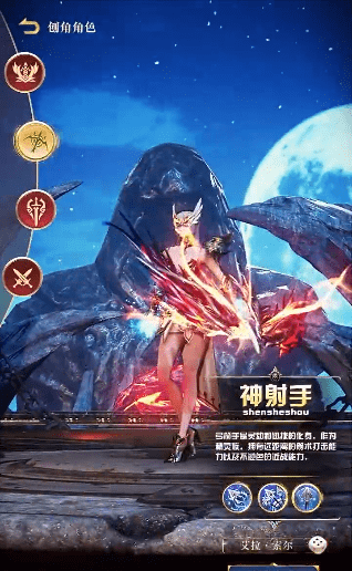 烈焰之歌游戏截图3