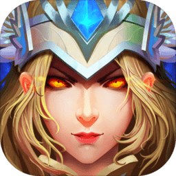 女武神的勇士手游