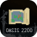 绿洲2200