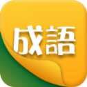 享猜成语红包版