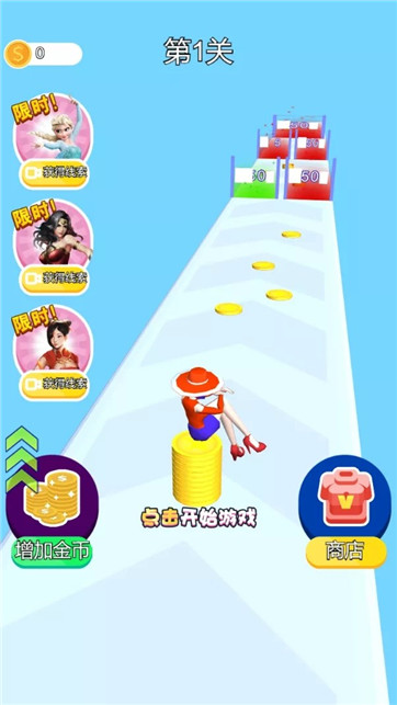 金币我最多-游戏截图2