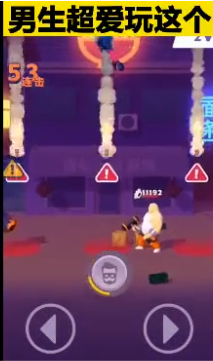 无敌大英雄ios版游戏截图2