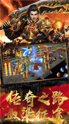 天影沉默传奇打金版游戏截图3