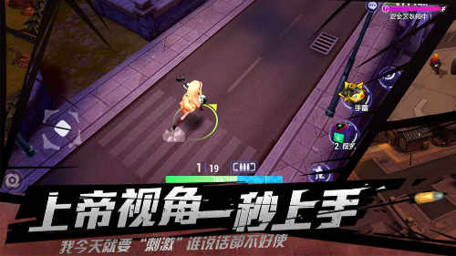 王牌猎手官网版游戏截图5