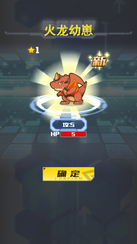 宠物大师球游戏截图3