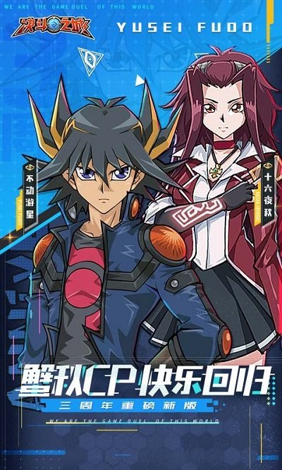 决斗之城qq登录版-游戏截图2