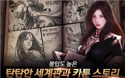 符咒9最新中文版游戏截图4