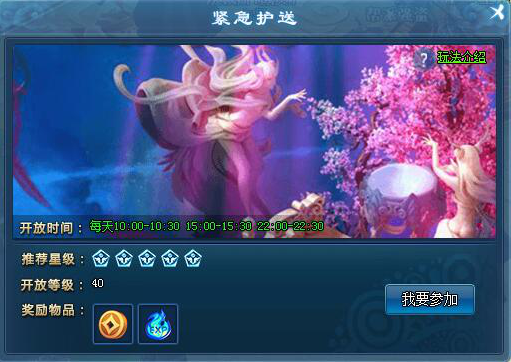 幻想飞仙手机版游戏截图3