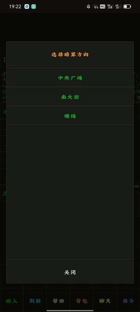 云澜之上mud游戏截图1