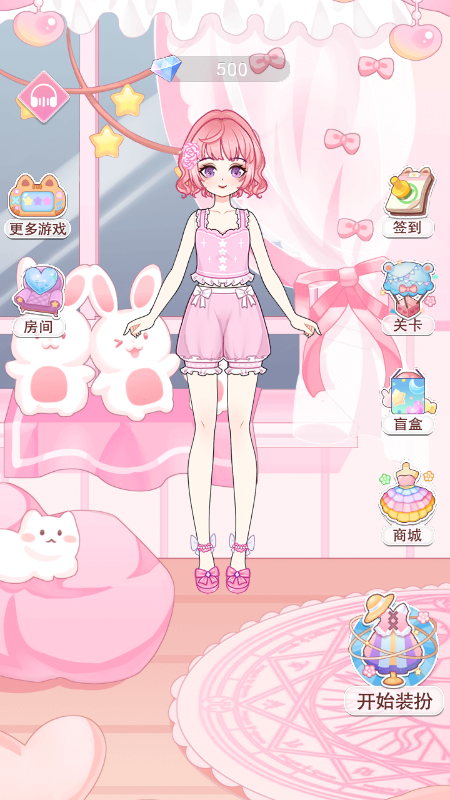 装扮魔法少女游戏截图2