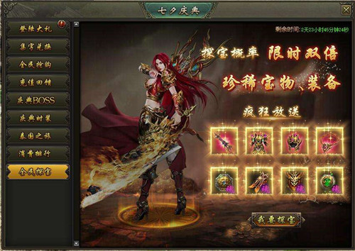 贪玩创世传奇-游戏截图3