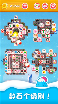 极品消方块红包版-游戏截图1