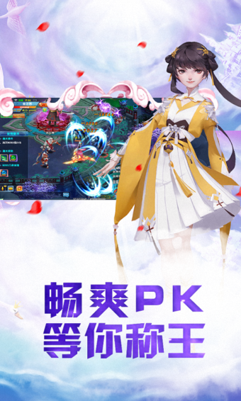 圣剑乾坤内购破解版游戏截图3