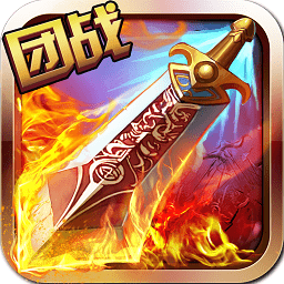 修真神魔录应用宝版