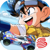 四驱兄弟测试版