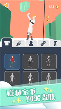 街头射手3D-游戏截图2