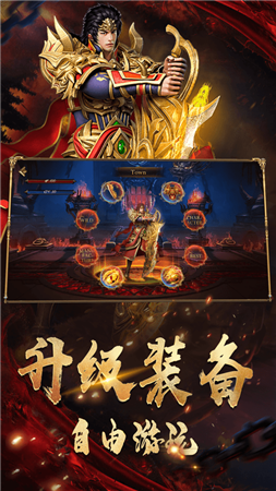 洪荒传奇-游戏截图2