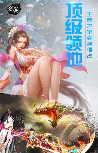 仙魔神域内购破解版-游戏截图2