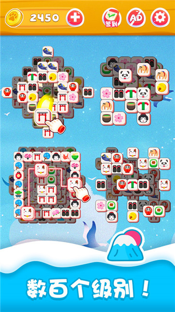 极品消方块-游戏截图2