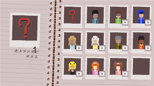 鱿鱼派对杀手-游戏截图1