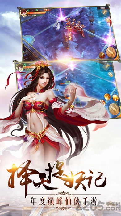 择天捉妖记破解版-游戏截图3