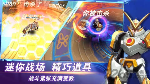 超次元领域内购破解版游戏截图1