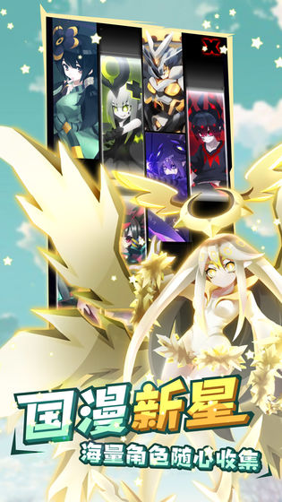 嘣战纪无限蓝星破解版-游戏截图5