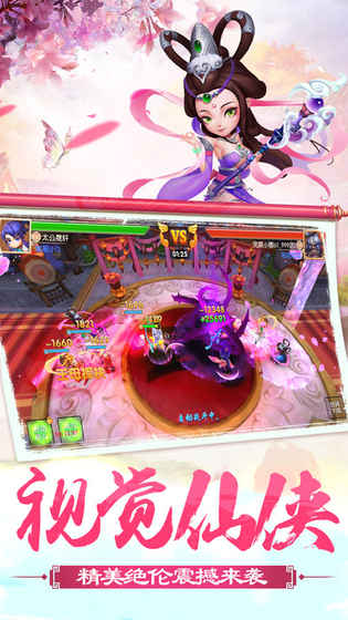 山海经之后羿射日(暂未上线)游戏截图4