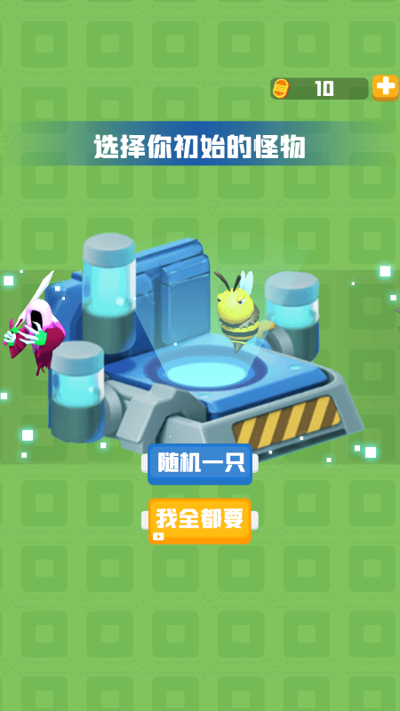 捉妖训练师游戏截图2