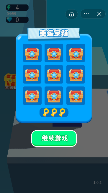 拉走不开心游戏截图3