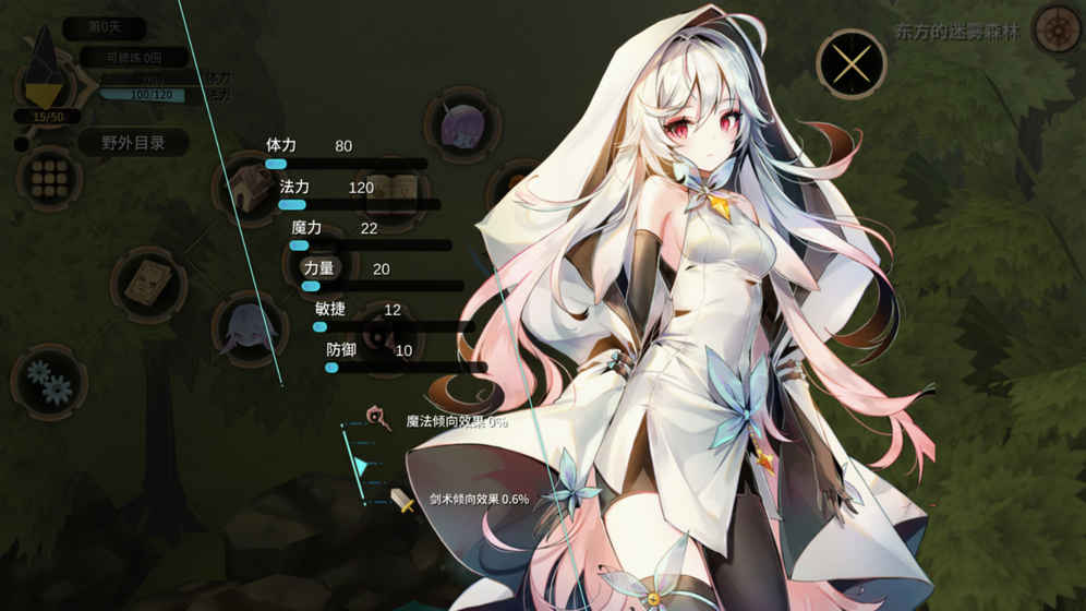 魔女之泉3游戏游戏截图3